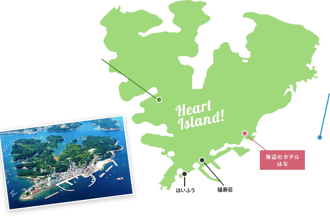 Heart Island! 島内マップ